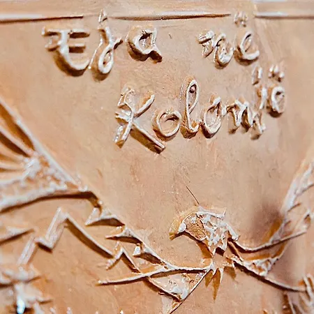 As E Vogel, As E Madhe 酒店 Erseke